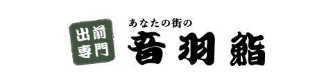 株式会社 音羽